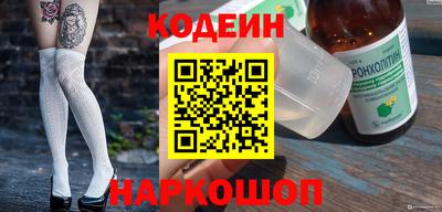 наркотики Жуковский