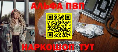 мефедрон мука Заволжье