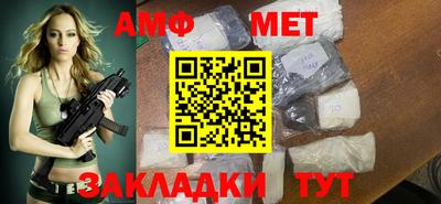 бутират Заводоуковск