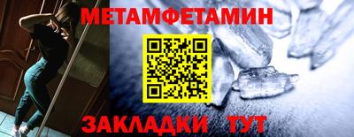 мефедрон мука Заволжье