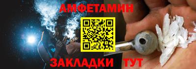 бутират Заводоуковск