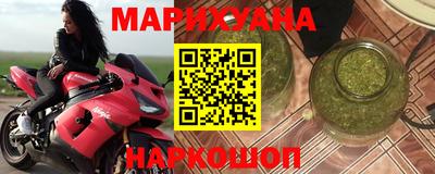 бутират Заводоуковск