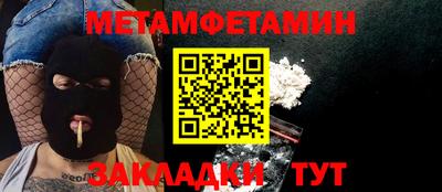 мефедрон мука Заволжье