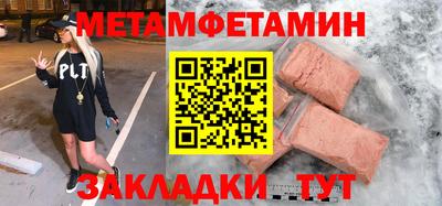наркотики Жуковский