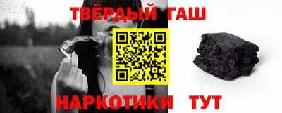 бутират Заводоуковск