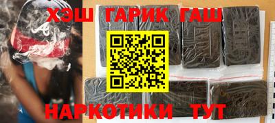 наркотики Жуковский