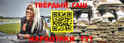 наркотики Жуковский