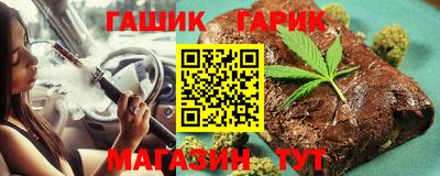 бутират Заводоуковск