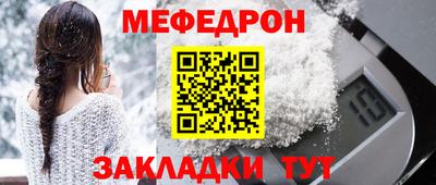 наркотики Жуковский