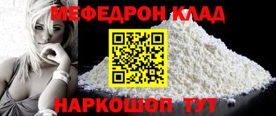 кокаин VHQ Отрадный