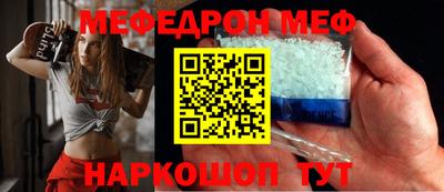 мефедрон мука Заволжье