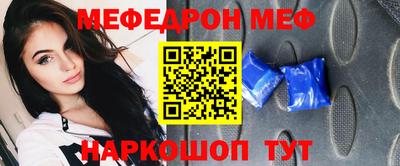 наркотики Жуковский
