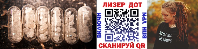 LSD-25 экстази ecstasy  Назрань 