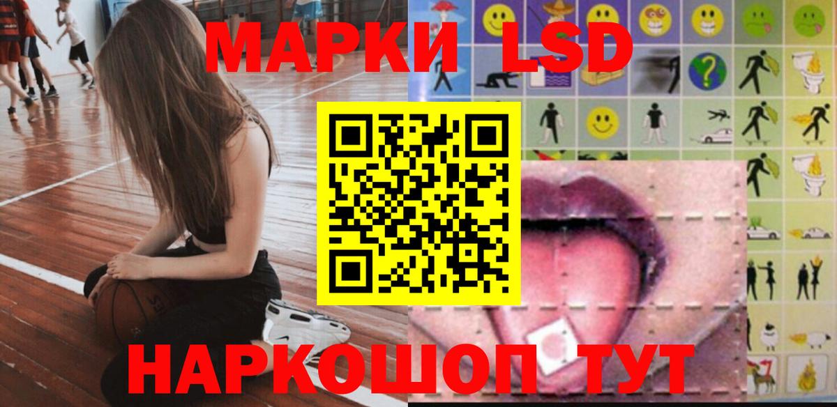 Назрань  LSD-25 экстази ecstasy  Вход с VPN 