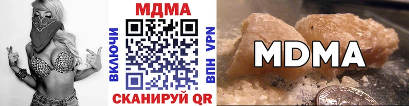 МДМА VHQ  Назрань 
