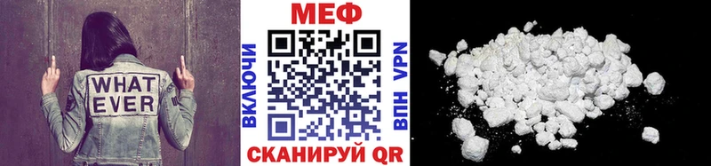 даркнет сайт  Назрань  МЕФ мука 