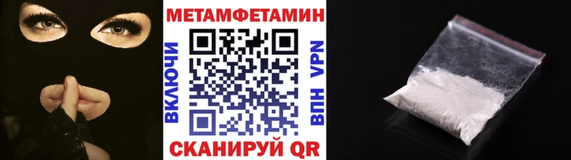 Первитин Декстрометамфетамин 99.9%  блэк спрут ссылки  Назрань 