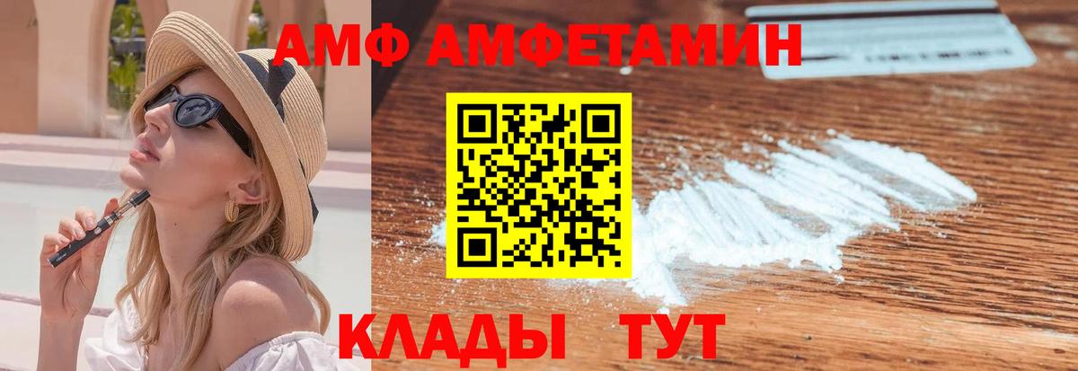 Первитин пудра  Метамфетамин  Назрань  Вход с VPN 