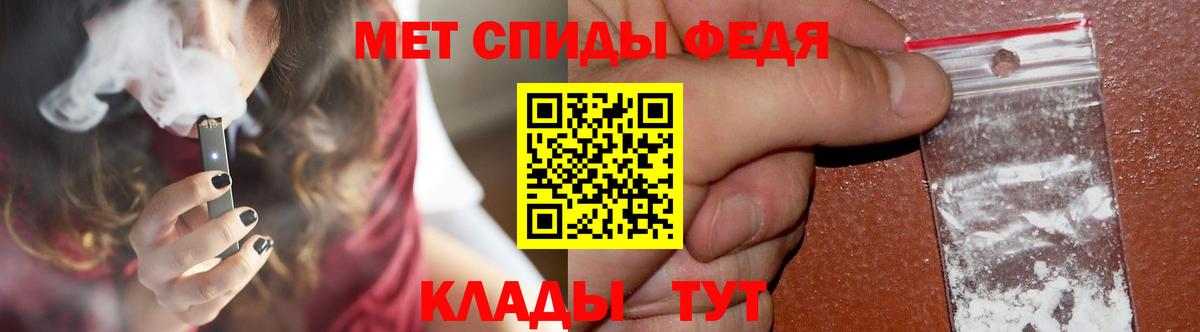 Первитин винт Назрань