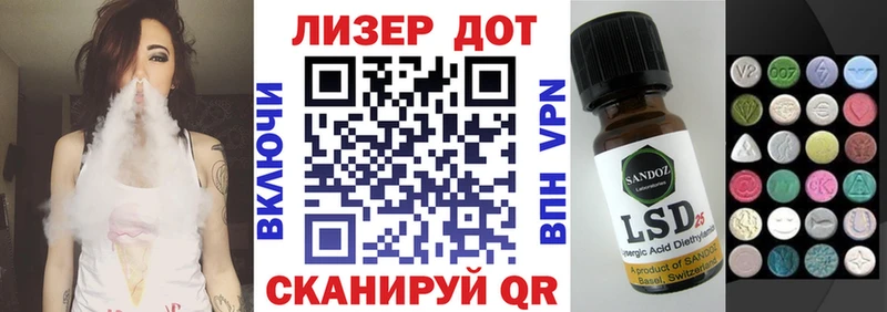 где продают наркотики  Назрань  KRAKEN сайт  Наркотические марки 1,5мг 