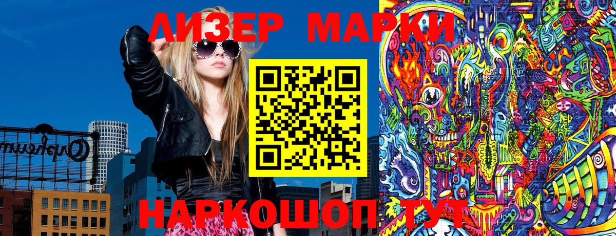 Марки NBOMe 1,5мг  Вход с VPN  Марки NBOMe 1,5мг  Назрань 