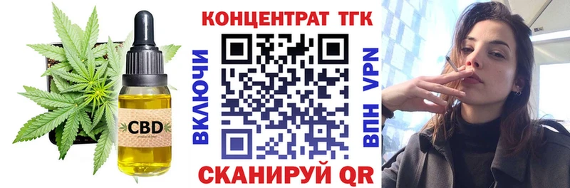 Дистиллят ТГК гашишное масло  Назрань 