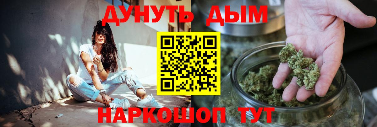 Бошки марихуана White Widow  Бошки марихуана Ganja  Вход с VPN  Назрань  Бошки Шишки индика 