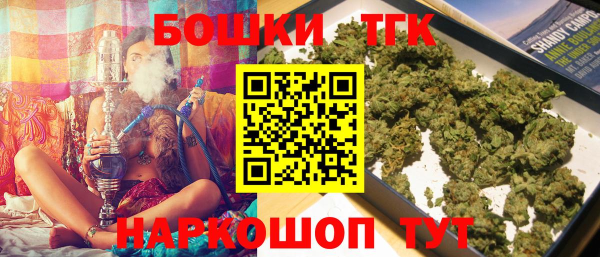 Шишки марихуана VHQ Назрань